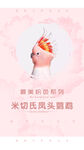 凤头鹦鹉