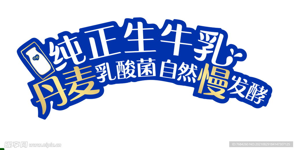 手举牌