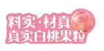 手举牌