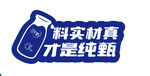 手举牌 