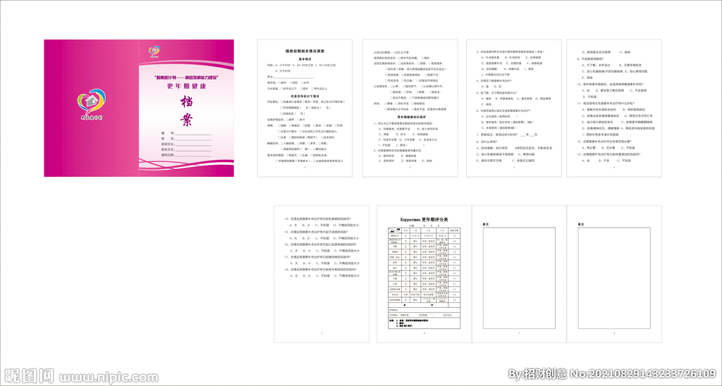 画册档案更年期新计划家庭计划