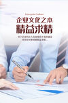 精益求精