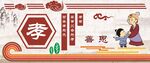 小区文化宣传标语