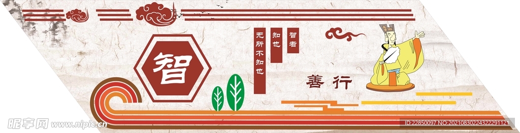 小区文化宣传标语 