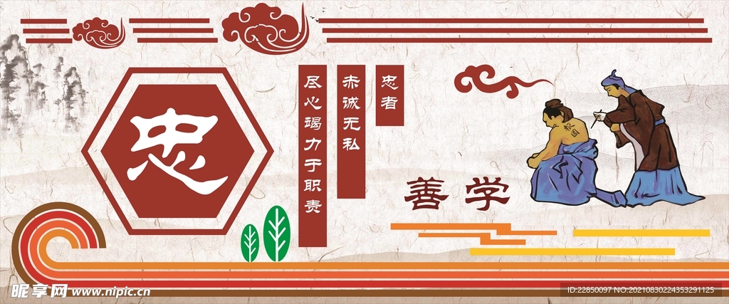 小区文化宣传标语 