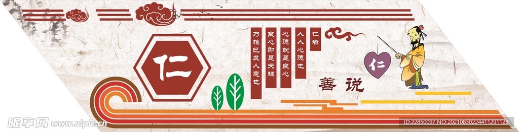 小区文化宣传标语 
