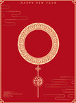 新年快乐
