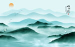 山水画 
