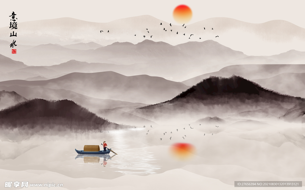 山水画 