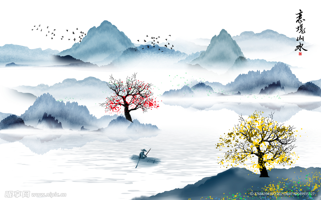 山水画 
