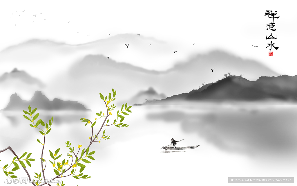 山水画 