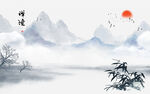山水画 