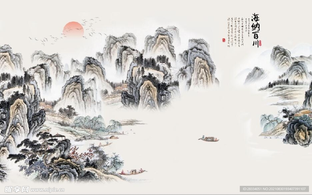 新中式水墨山水国画电视背景墙