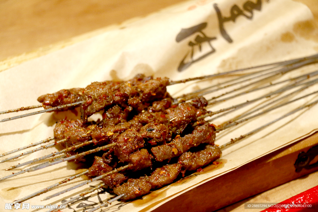 羊肉串