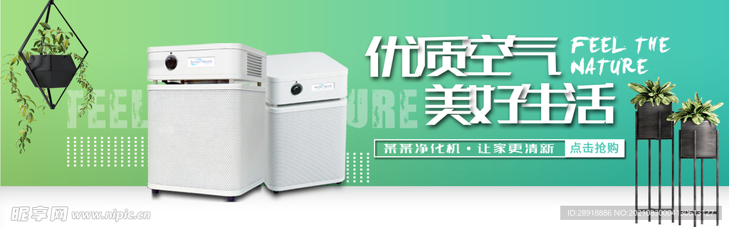 电器促销