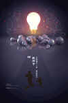 时尚唯美清新教师节海报