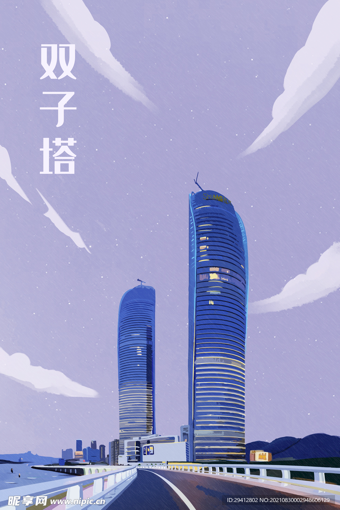 城市插画