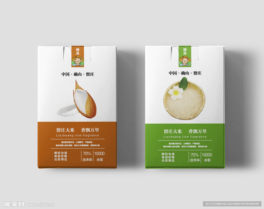 样机
