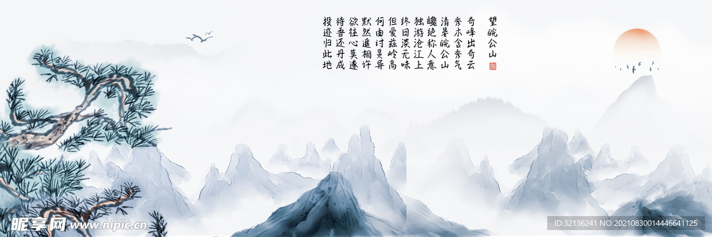 中国风山水背景墙