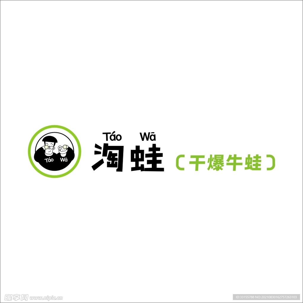 淘蛙 logo
