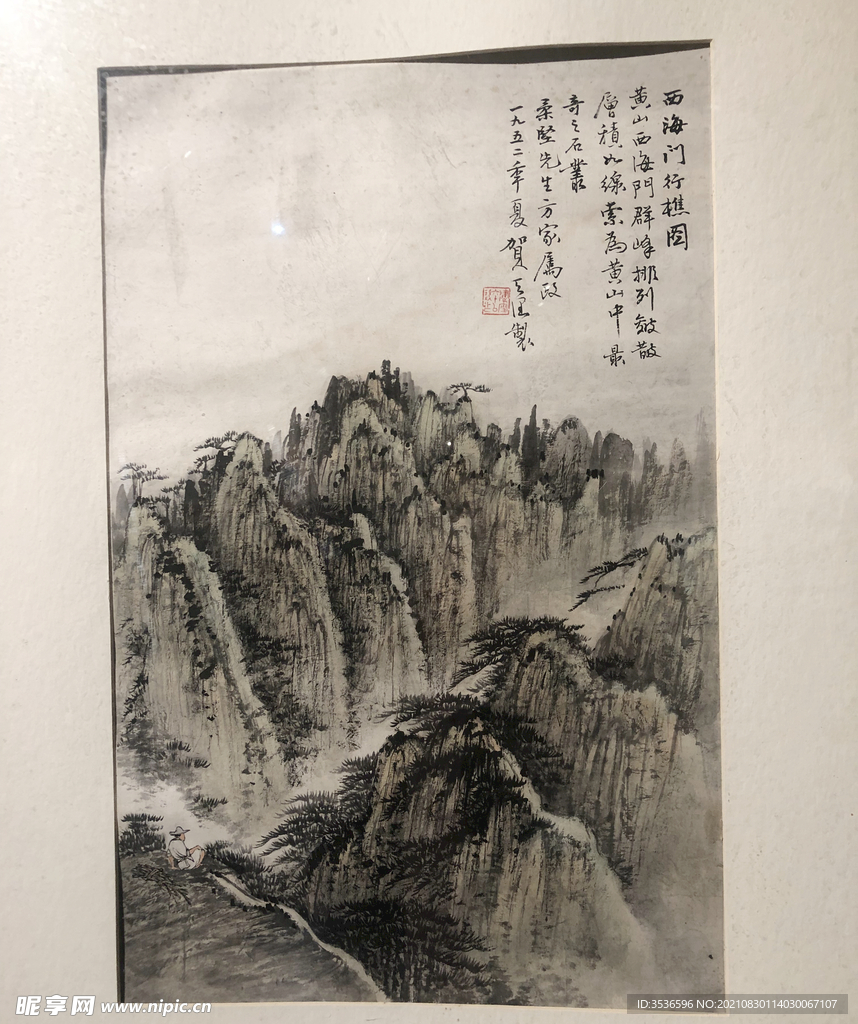 西海门行樵图