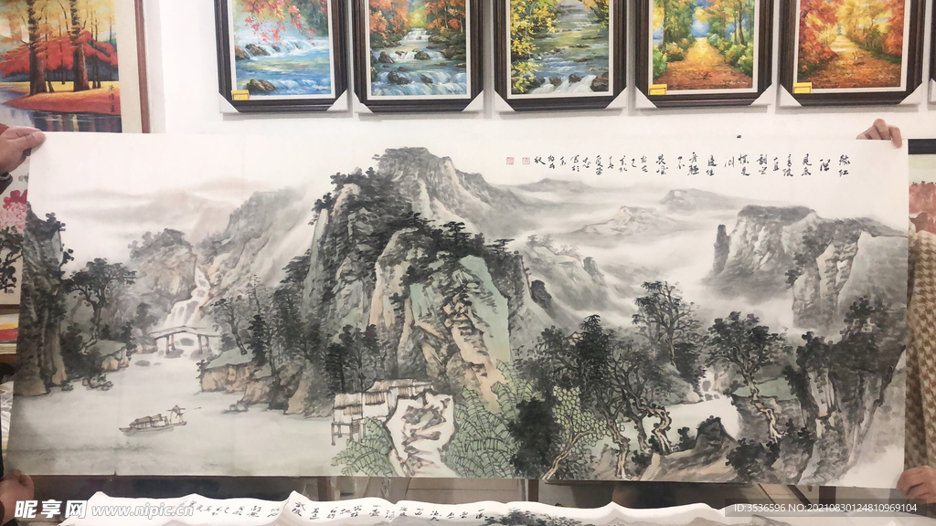 山水国画