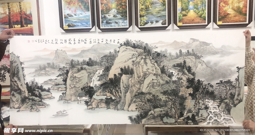 山水国画