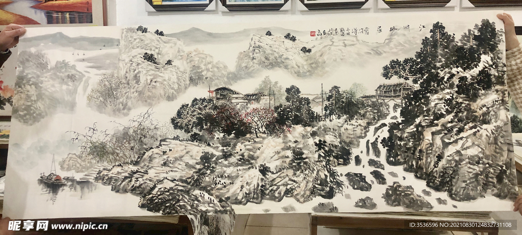 山水国画