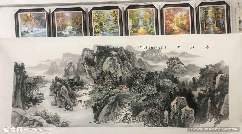 山水国画