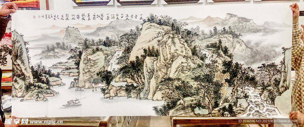 山水国画