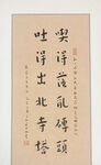 书法