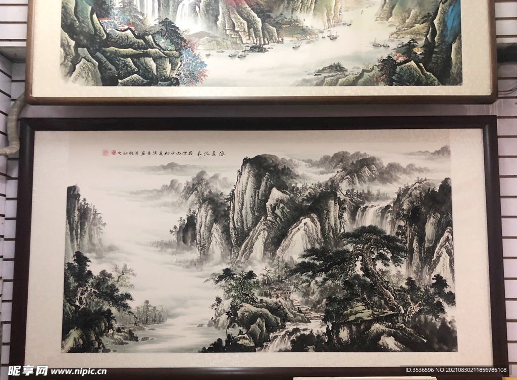 山水国画