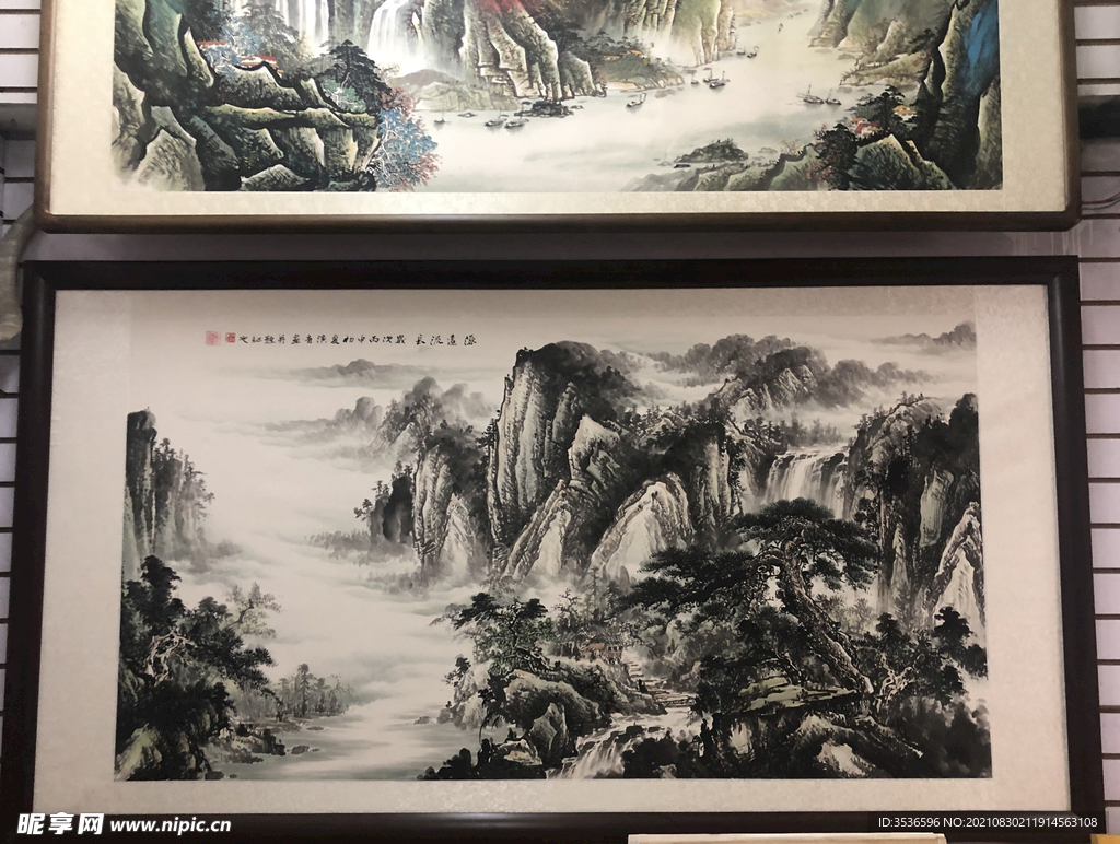山水国画