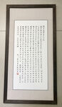 黄宾虹书法作品实拍