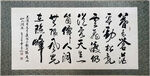 书法