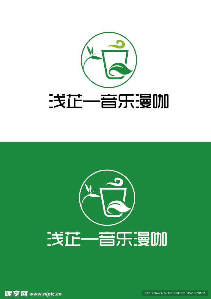 音乐漫咖标识设计