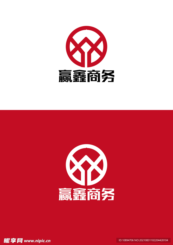 商务标识设计