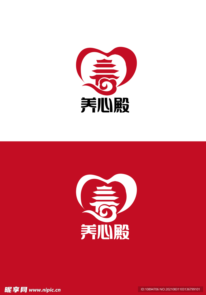 养生标识设计