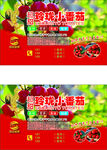 玲珑小番茄 名片 卡片