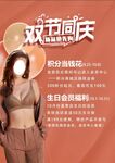 A4台卡