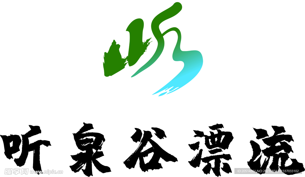 漂流LOGO