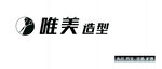 理发店门头形象