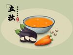美味营养的小米粥