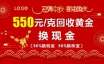 红色中秋吊旗