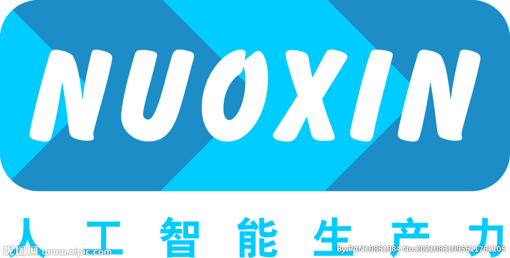 NUOXIN诺信科技