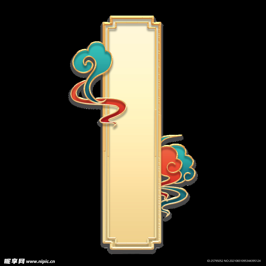 边框