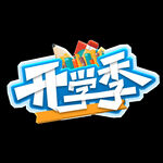 字体设计