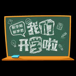 字体设计