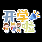 字体设计