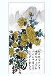 水墨菊花